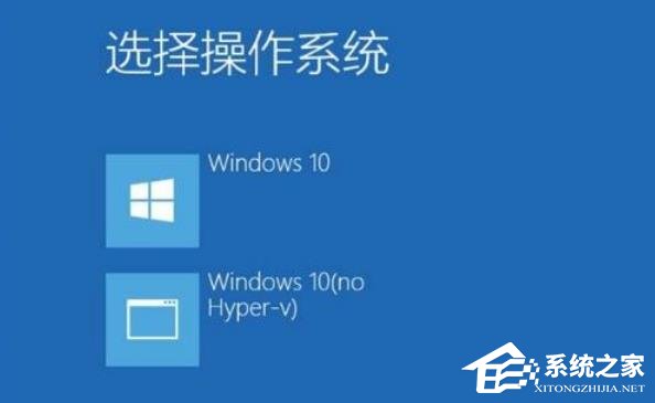 Win11系统vmware与hyper-v不兼容怎么办