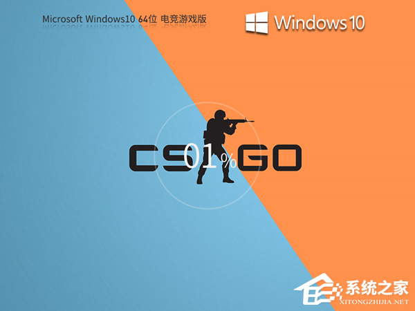 Win10最适合打游戏的版本是哪个