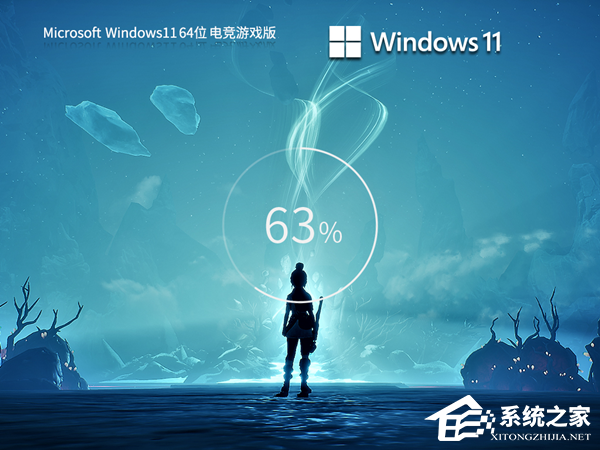 Win11哪个版本玩游戏最流畅