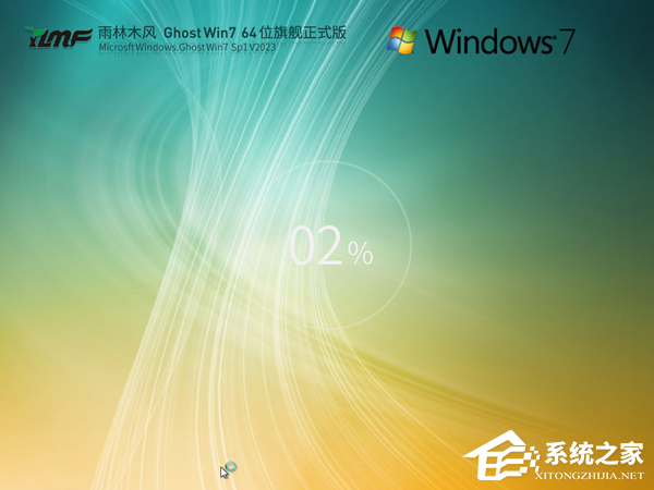 Win7家用版系统推荐