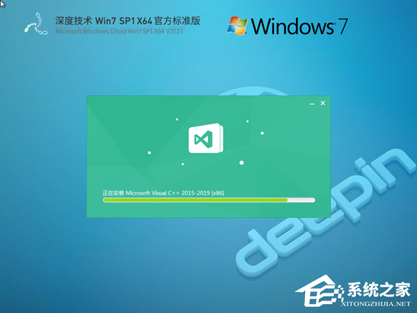 Win7镜像系统下载大全