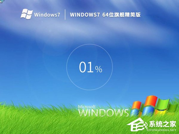 Win7镜像系统下载大全