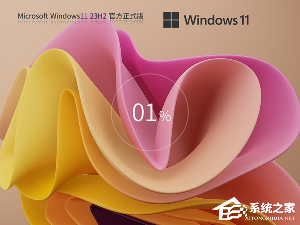 最稳定的Win11系统推荐