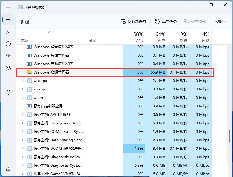 Win11提示当前没有可用的电源选项怎么