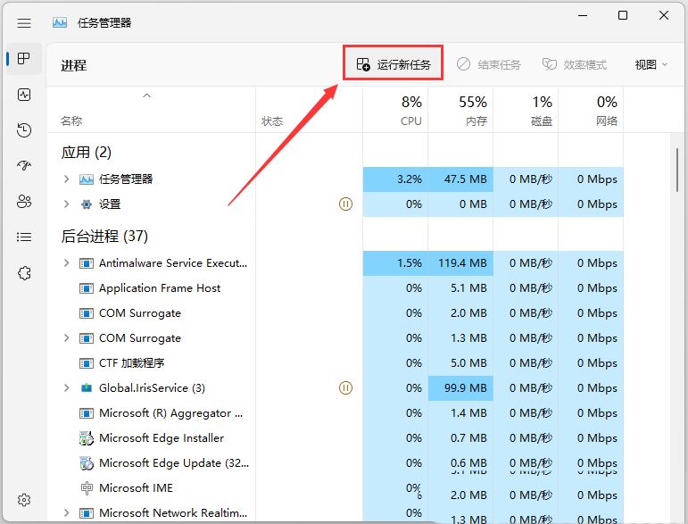 Win11提示当前没有可用的电源选项怎么