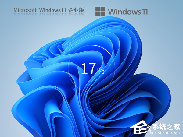 Win11企业版系统下载大全