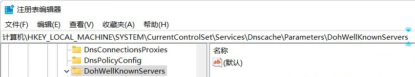 Win11文件夹加密不能勾选怎么办