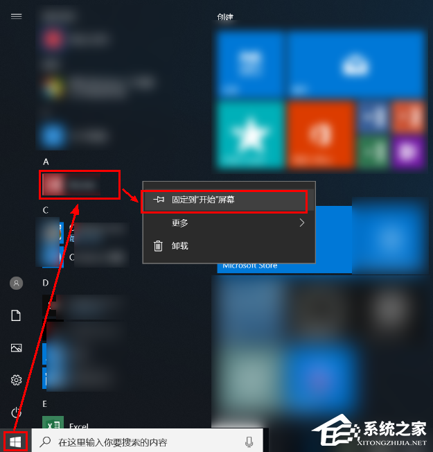 如何设置和使用Windows 10的动态磁贴