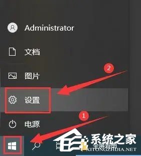 Win10锁屏后显示器黑屏待机怎么办