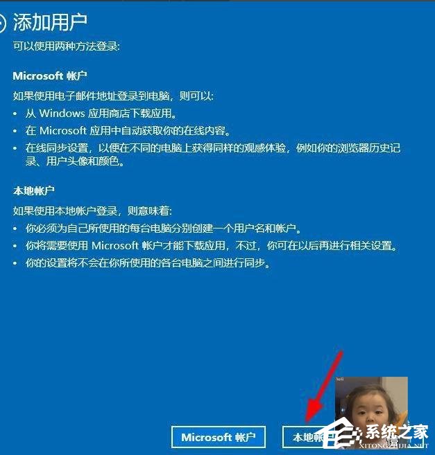 Win10本地用户和组提示此管理单元不能