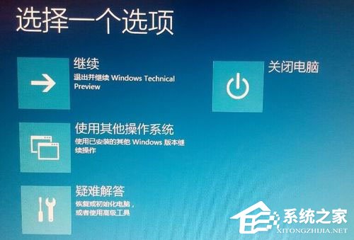 Win10没有补丁卸载选项怎么办