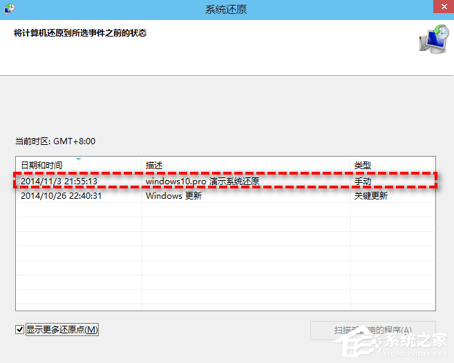 初始化电脑时出现问题未进行任何修改怎