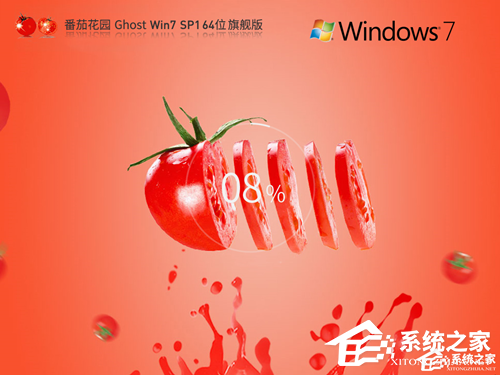 Win7系统哪个版本最流畅