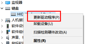 Win11系统按win键不弹出菜单怎么办