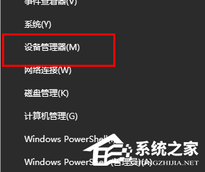 Win11系统按win键不弹出菜单怎么办