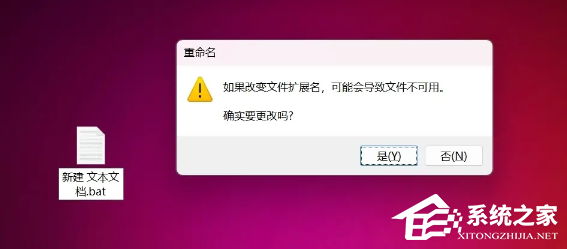 Win11安全中心提示“你的IT管理员已限