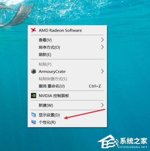 Win10屏保设置后没有反应怎么办