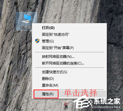 Win10怎么设置蓝色选定框