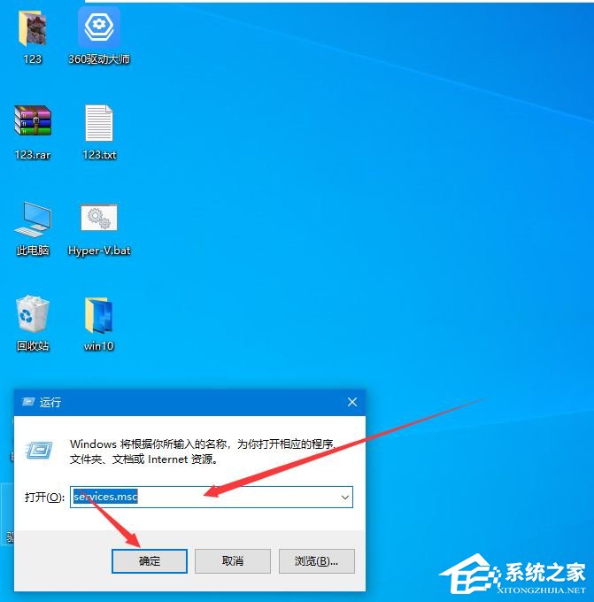 Win10无法更改为家庭计算机怎么办