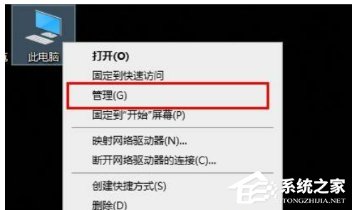 Win10网络id灰色无法更改怎么办