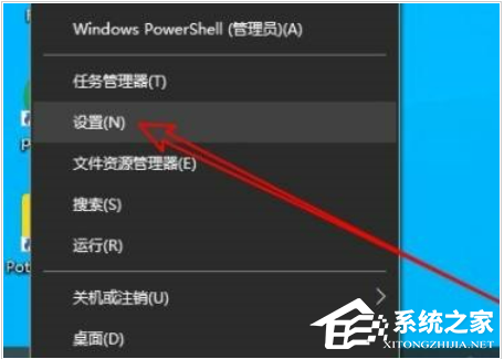 Win10如何关闭设备中断连接提示音