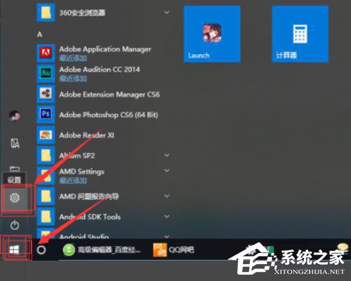 Win10键盘shift被锁定怎么办