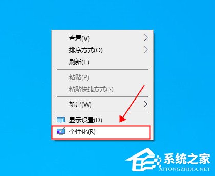 Win10如何设置护眼模式颜色为绿色