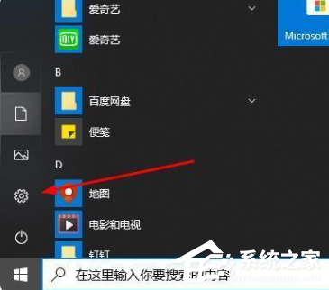 Win10无法使用快捷启动录屏功能怎么办