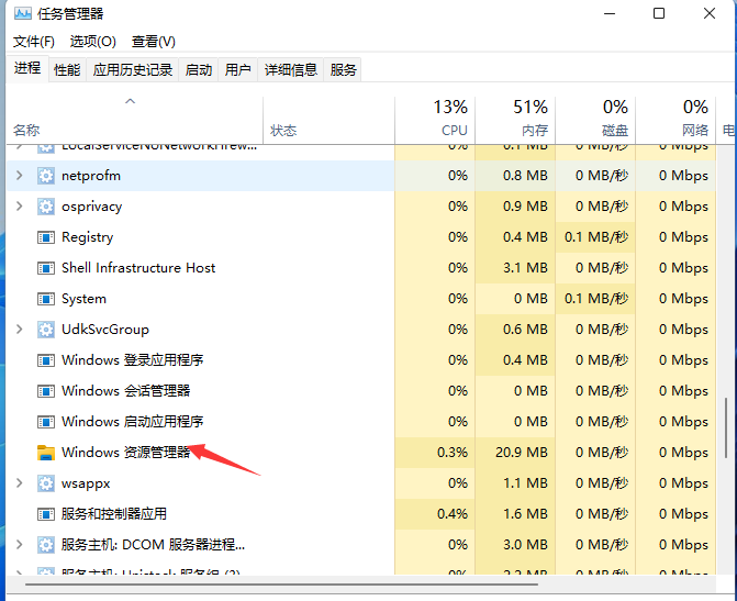 Win11右下角图标折叠不见了怎么办？