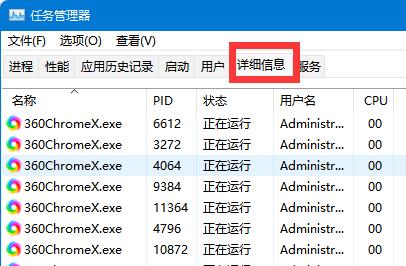 Win11如何强制删除文件？