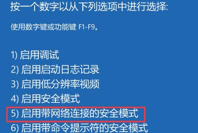 Win11如何强制删除文件？