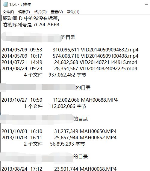 Win11查找所有视频文件的方法