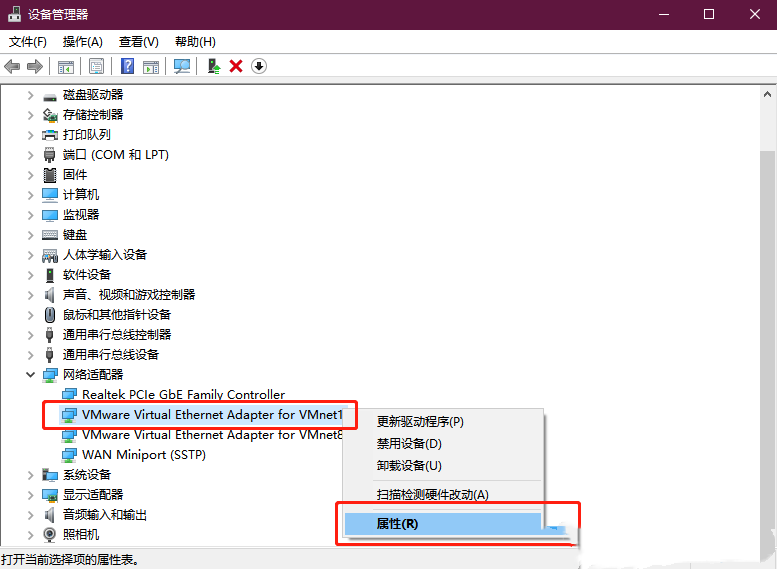 Win10默认网关不可用修复方法