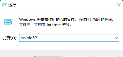 Win11查看硬盘型号步骤