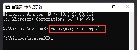 Win11建立不能删除的文件夹步骤