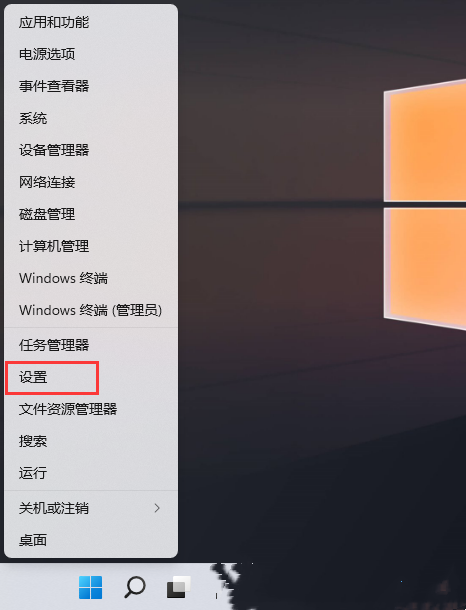 Win11打印机状态错误怎么办