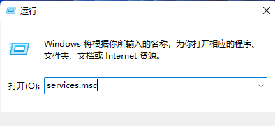 Win11打印机状态错误怎么办