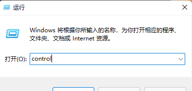 Win11系统错误powershell找不到mscoree