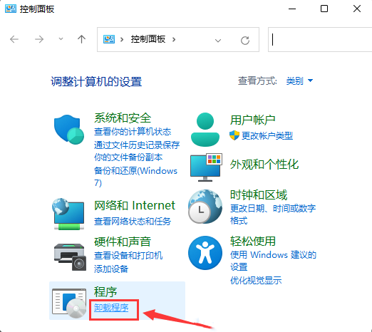 Win11系统错误powershell找不到mscoree