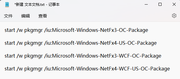 Win11系统错误powershell找不到mscoree