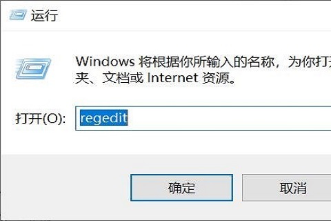 Win10磁盘100%各种卡死解决方法