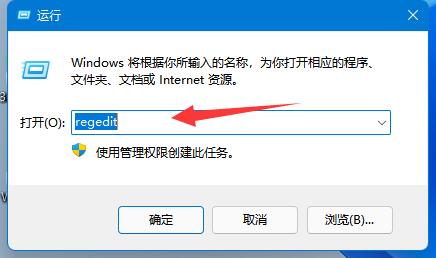 Win11本地时间与服务器时间不符怎么解