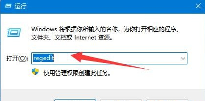 Win1122H2共享打印机连不上怎么办