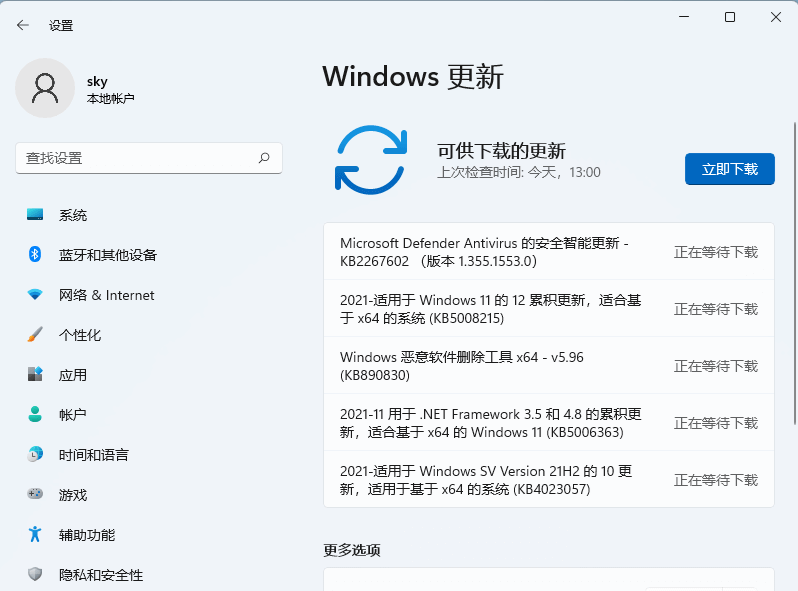 Win11电脑没有声音了怎么恢复？