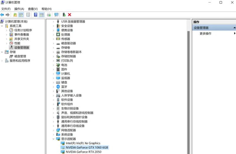 Win11显卡坞一打开就蓝屏的解决方法