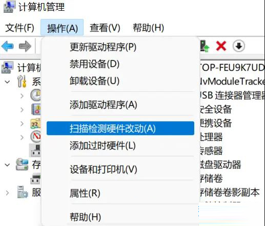 Win11显卡坞一打开就蓝屏的解决方法