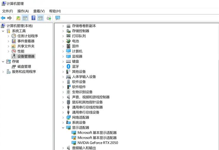 Win11显卡坞一打开就蓝屏的解决方法