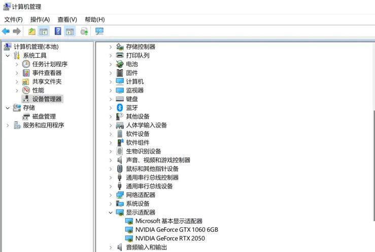 Win11显卡坞一打开就蓝屏的解决方法