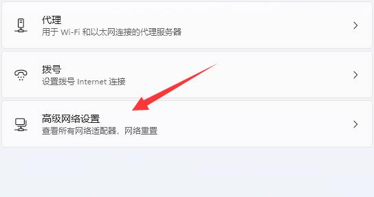 Win11找不到网络路径的解决方法