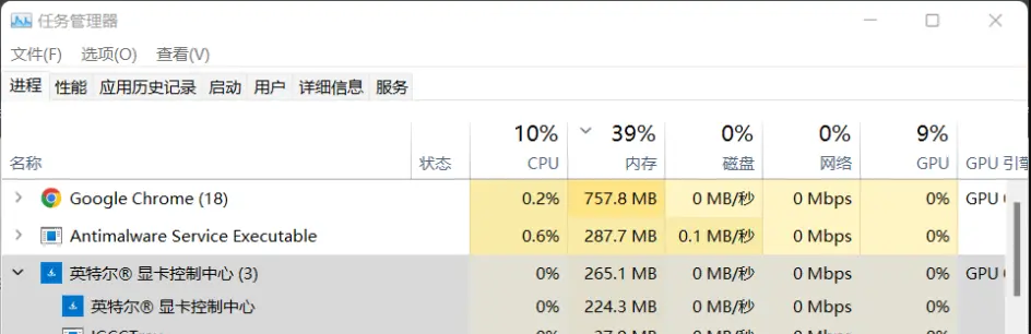 Win11关intel显卡显示器节能的方法